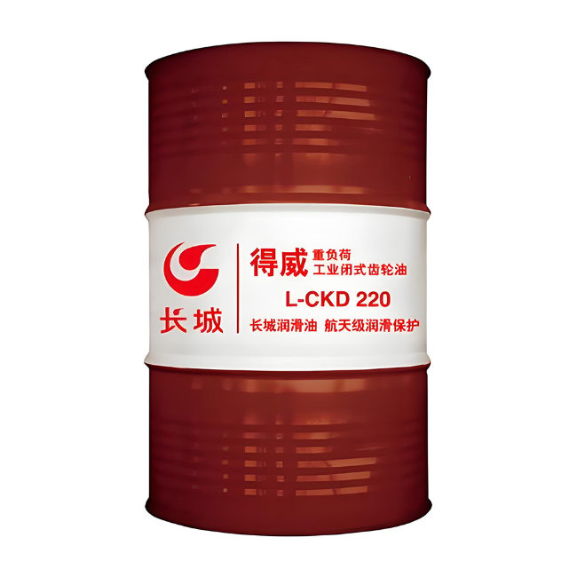港口长城得威工业闭式齿轮油CKD